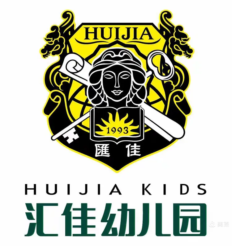 香河汇佳幼儿园k4c班宝贝的快乐生活